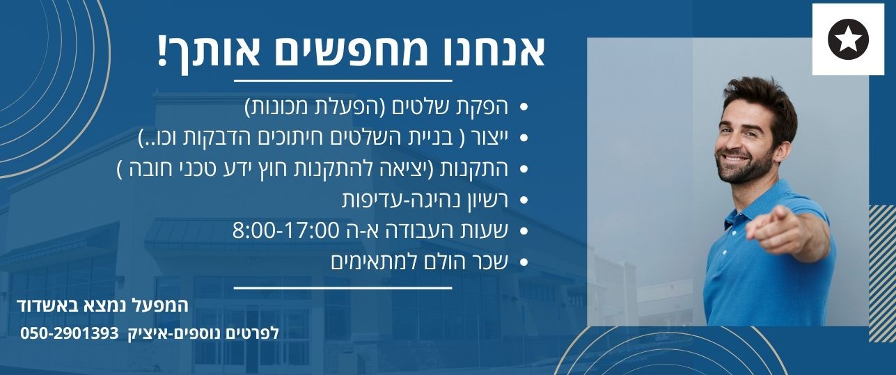 דרושים 129-1