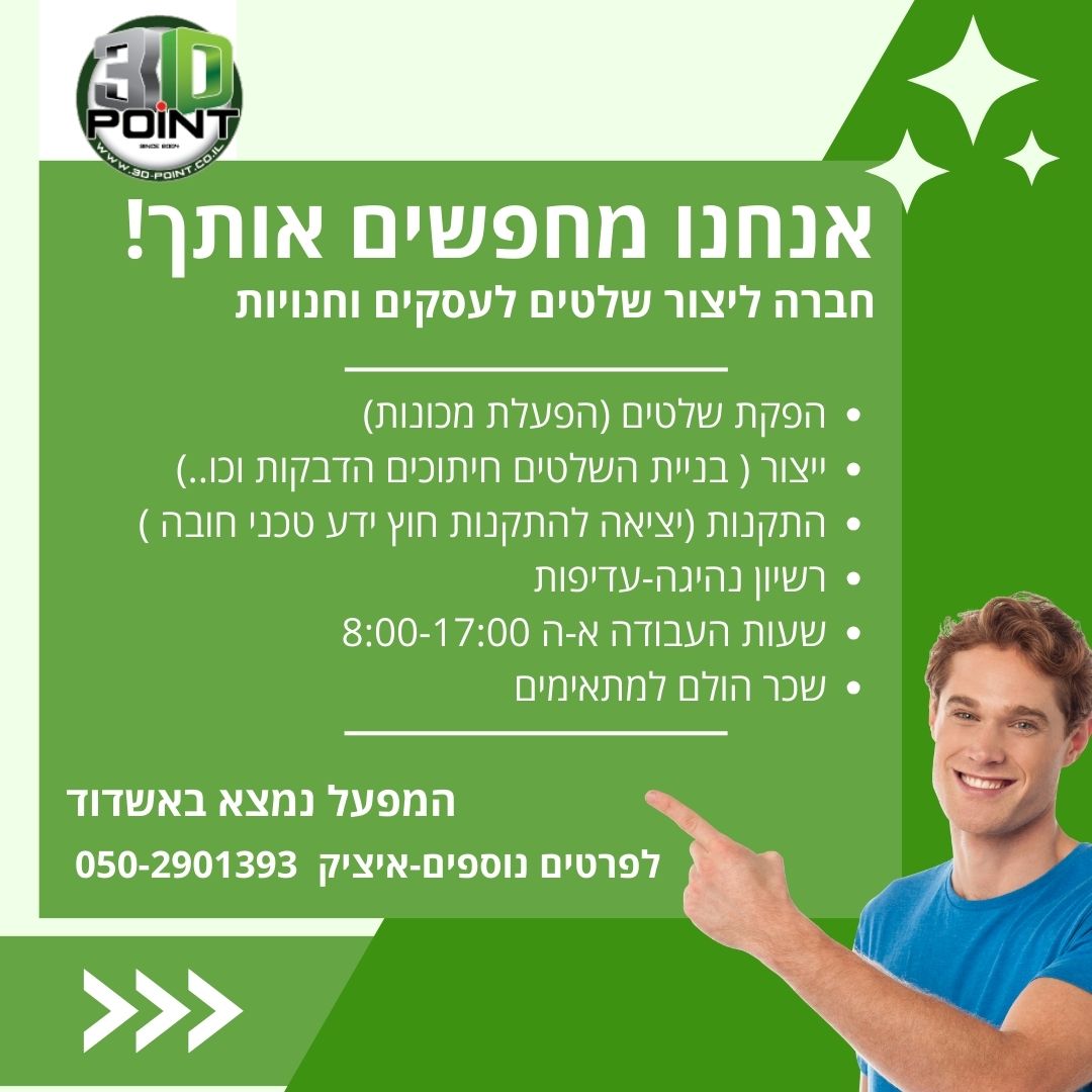 דרושים 129-2