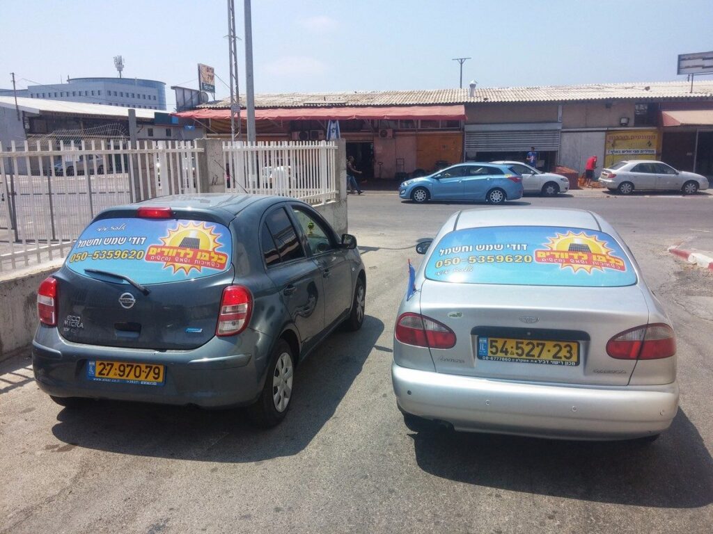 מיתוג רכבים 1025