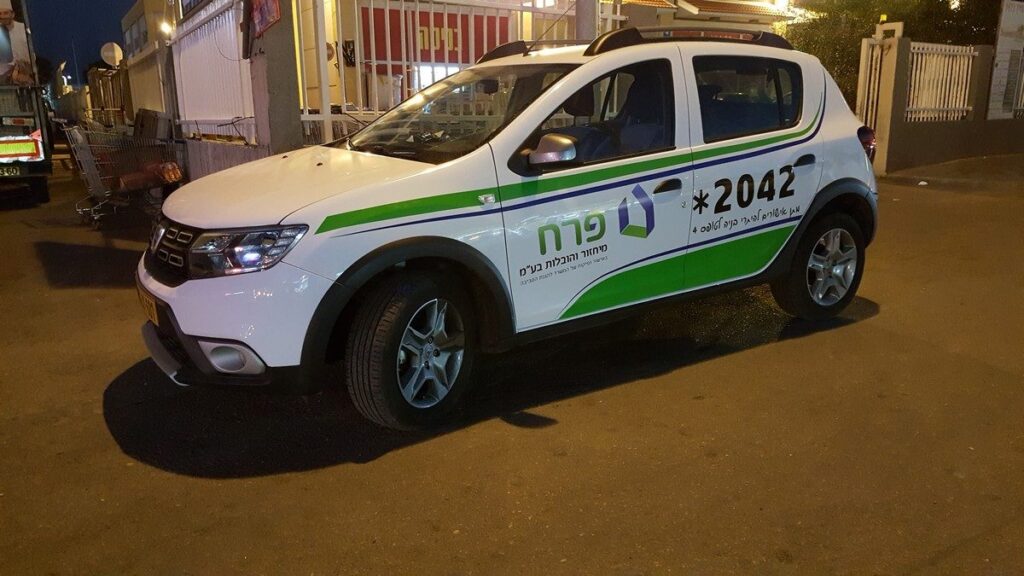 מיתוג רכבים 1020