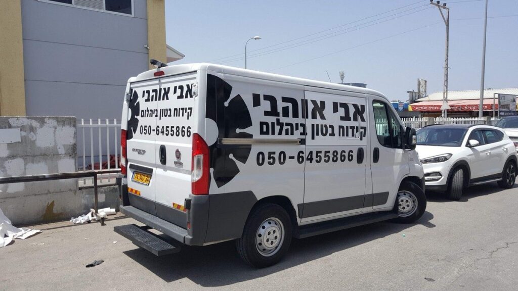 מיתוג רכבים 1018