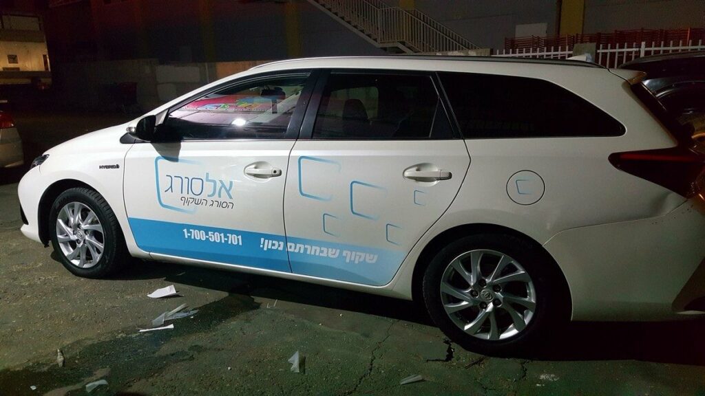 מיתוג רכבים 1019