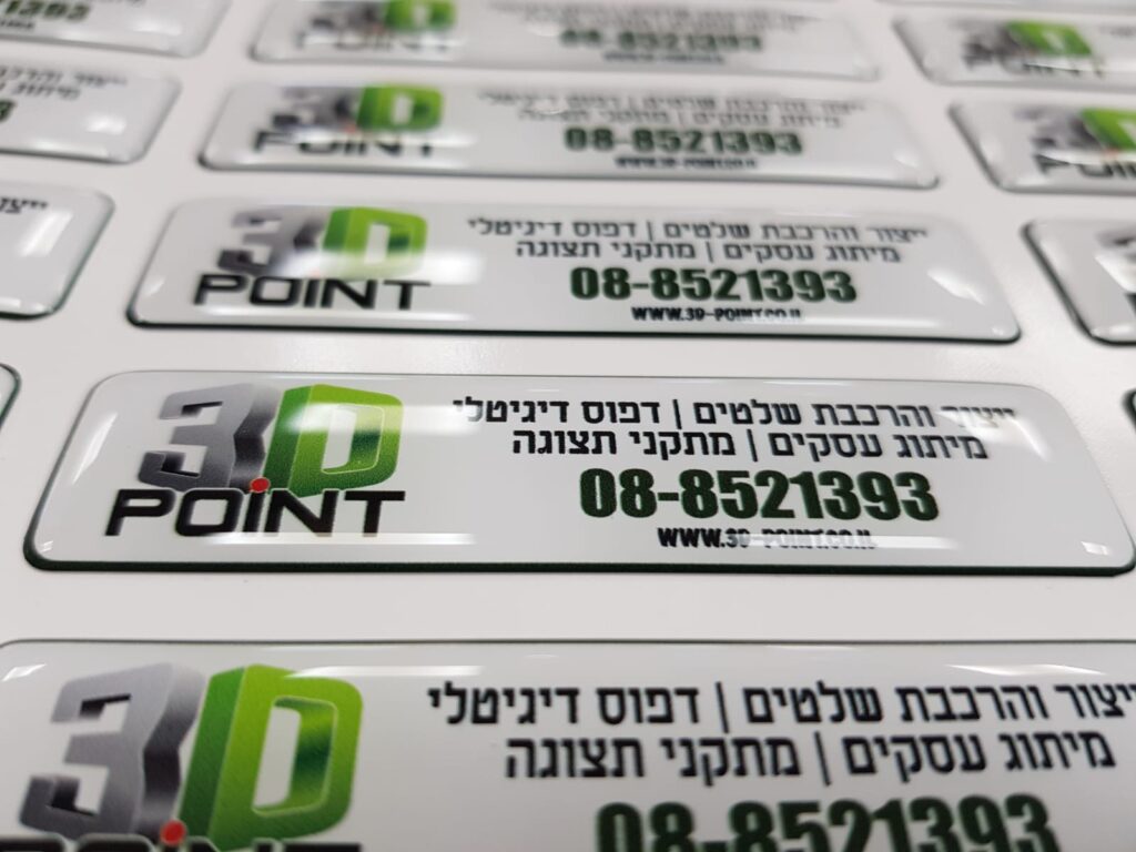 3D DOM STICKER