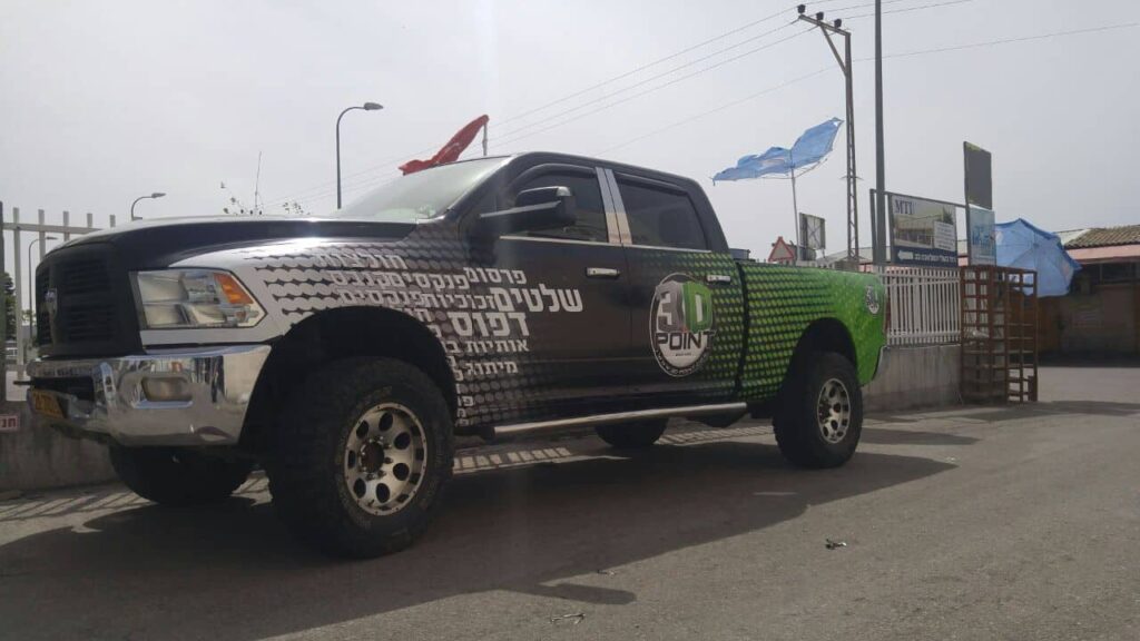 מיתוג רכבים 01