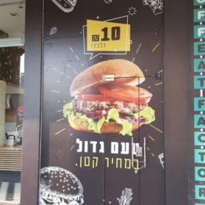 שלט פנים דגם 1000