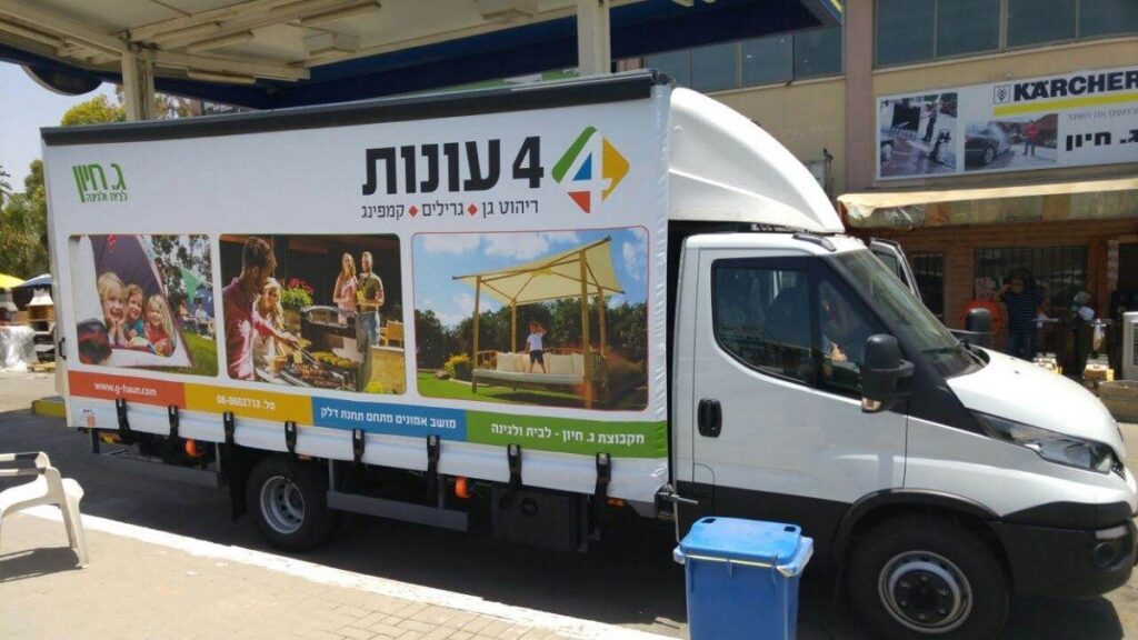מיתוג רכבים 1003