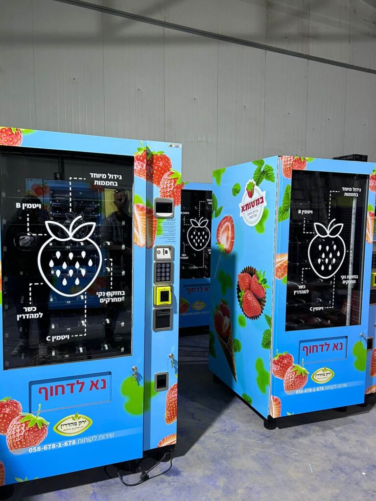 מיתוג מקררים 307-2
