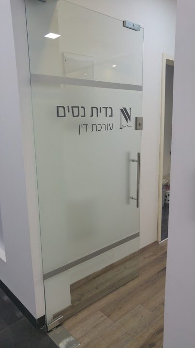 מדבקות לזכוכית וחלונות