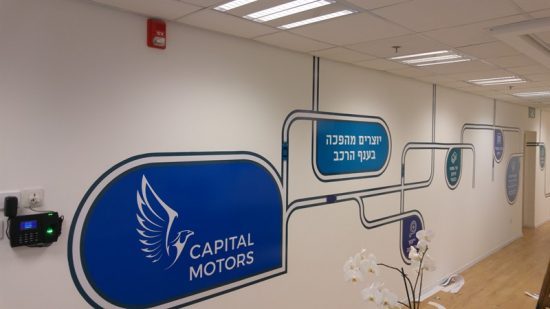 שילוט משרדי