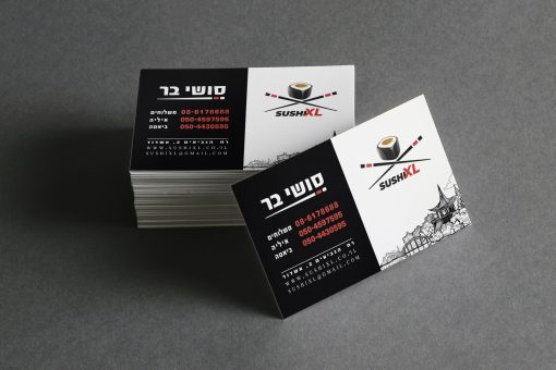 מגנט לעסק סושי