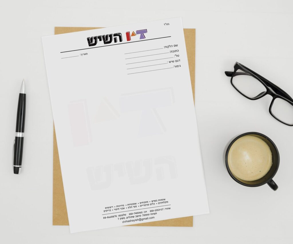 נייר מכתבים (צבע)