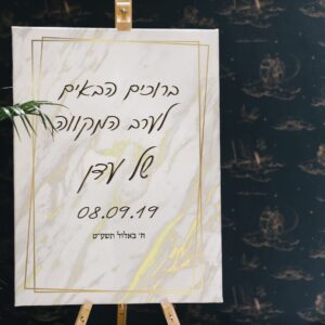 קאפות