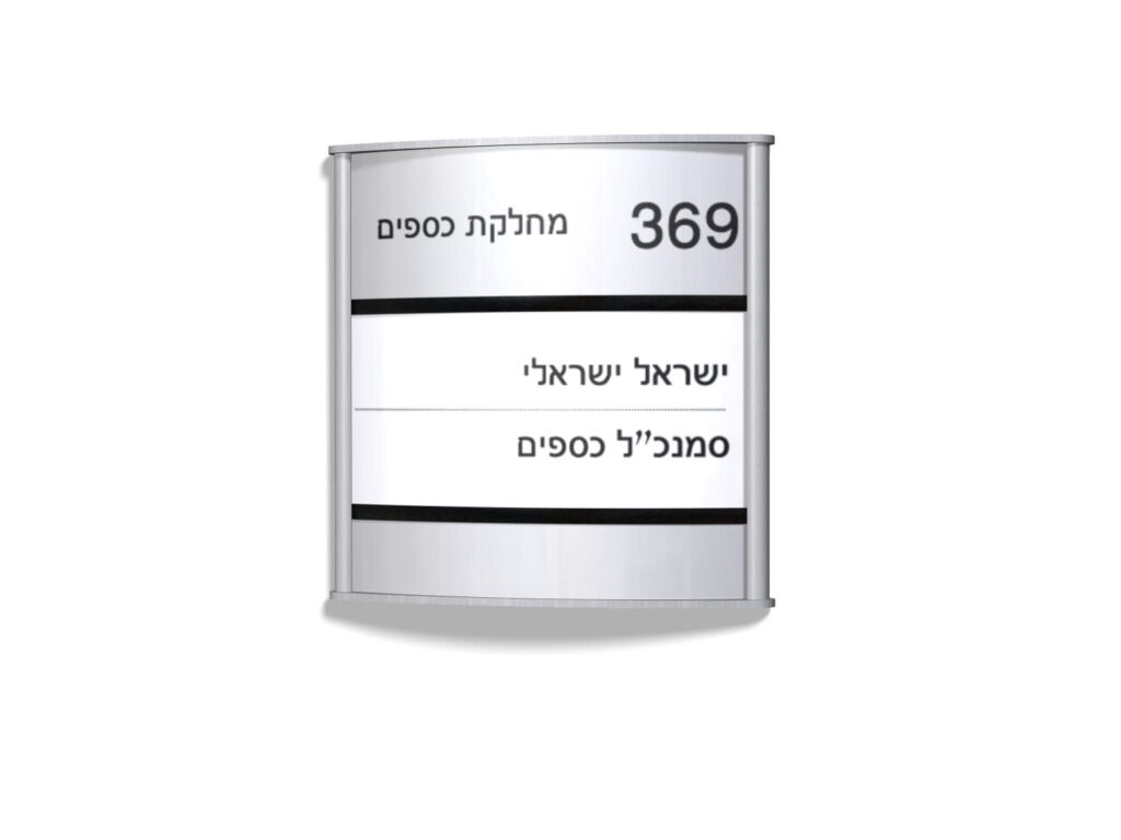 שלטי ויסטה