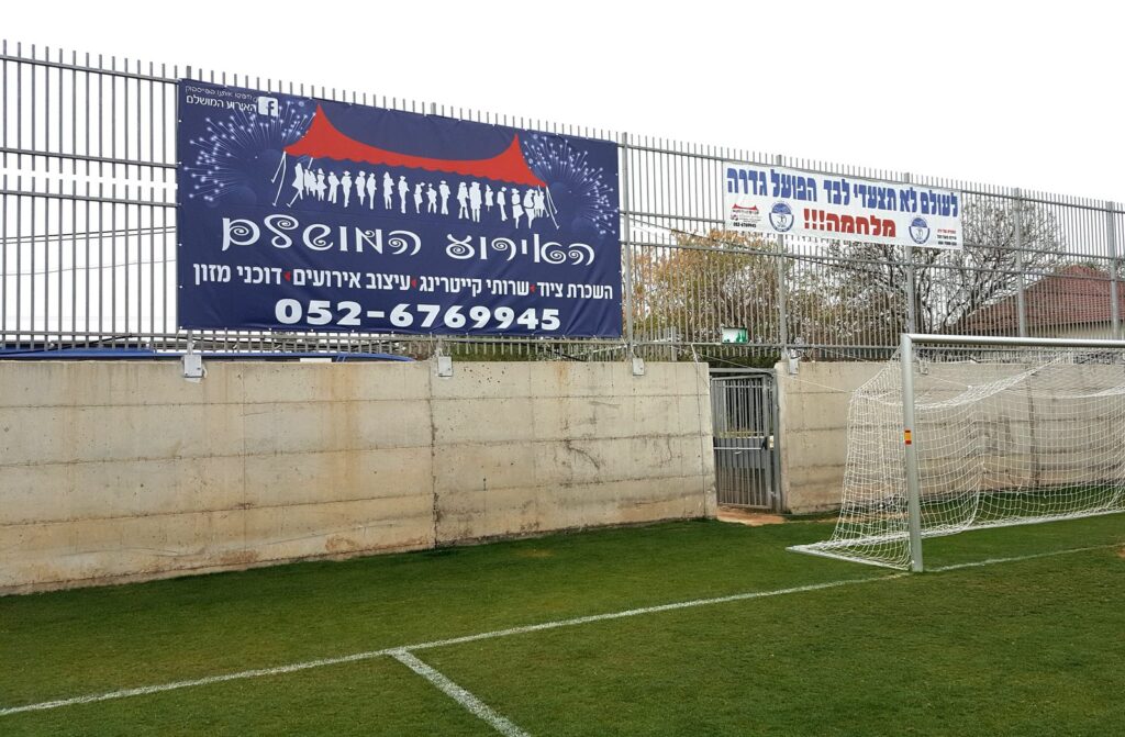 שמשונית לאירוע